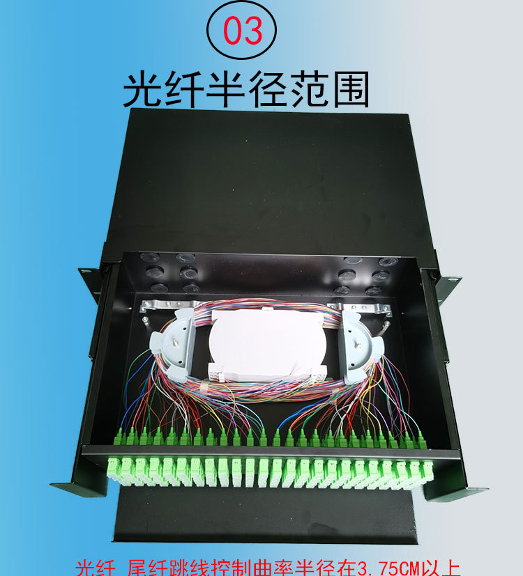 抽拉式光缆终端盒