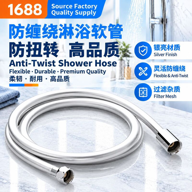 Stainless Steel Shower Hose, Explosion-Proof and Anti-Tangle, Shower Head Hose, Bathroom Shower Head Hose, Available in Multiple Colors