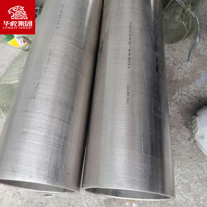 华虎集团 N6纯镍板 镍棒 镍管 耐高温耐腐蚀N6纯镍厂家批发