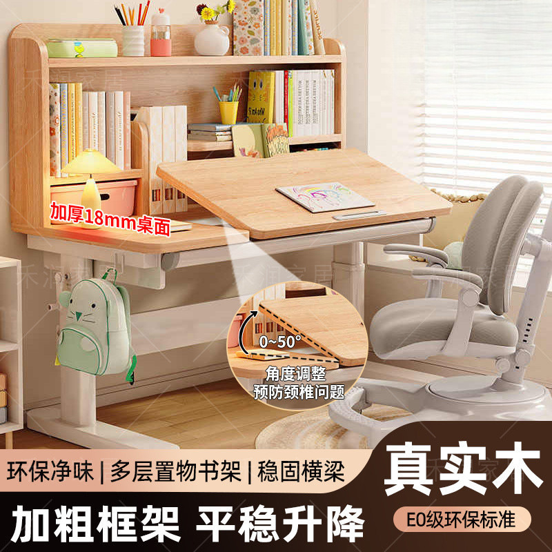 Yla All Solid Wood Kidsren's Study Table Desk Adjustable Desktop Tiltable Imitation Cervical Spine Pain Desk Writing Desk Lift