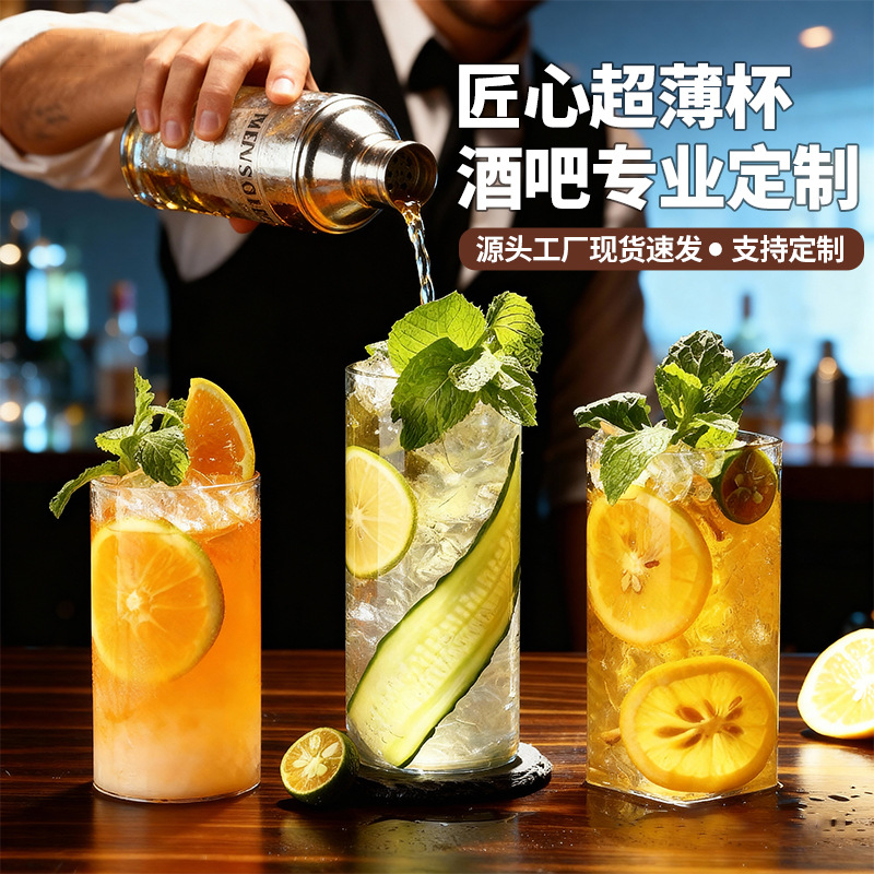 Copas de vino rectas de estilo japonés para restaurantes, copas Collins de alto valor estético, copas highball para restaurantes internacionales, copas de cóctel en stock.