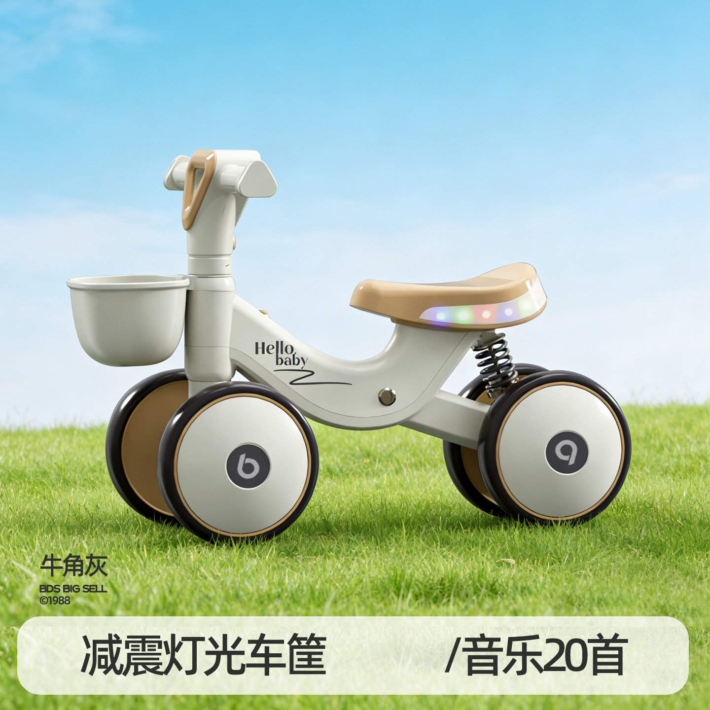 Coche de equilibrio para niños de 1 a 3 años de edad, bebés pequeños, bebés pequeños, bebés pequeños, anti-rollback, 2 introducción, patinaje de cuatro ruedas, deslizamiento deslizante