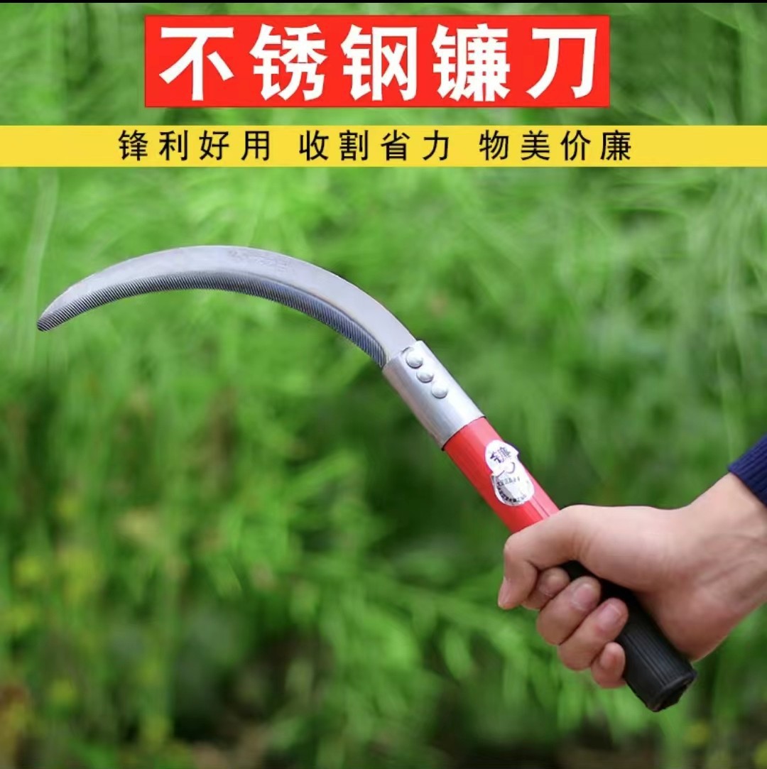 不锈钢镰刀割草刀农用锯齿镰刀加密细齿小禾镰韭菜刀割禾除草廉刀