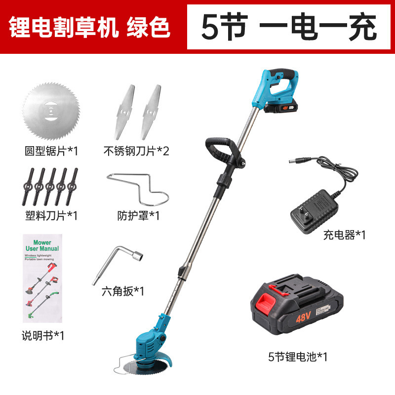 跨境U型电动割草机户外用小型手持锂电打草机锂电除草机锄草神器|undefined