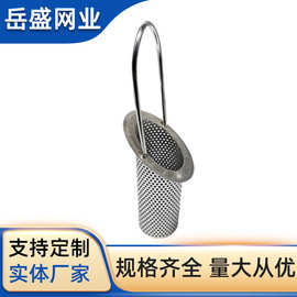 304不锈钢过滤网筒篮式过滤器滤芯法兰过滤网冲孔管工业提篮滤网