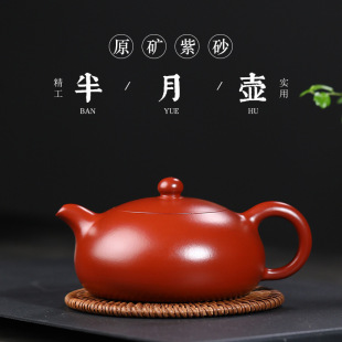 围炉煮茶壶