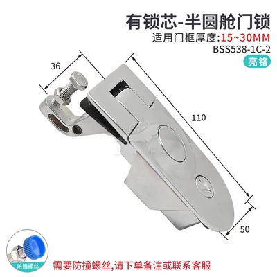 Car lock: lock car shockproof waterproof - bright-chromeh36with-lock-cylinder