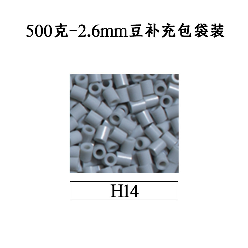 ピンドウメーカー ピンドウ卸売 フルカラーピンドウ 2.6mm 小豆 知育 DIY おもちゃ 500g 補充パック フュージョンピンドウ|undefined