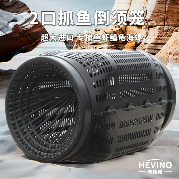 New Fishing Cage, Inverted Mouth, Eel Cage, Eel, Loach, Loach Cage, Shrimp Cage, Fish Cage, Fish Basket, Fish Catching Artifact, Ground Net Cage