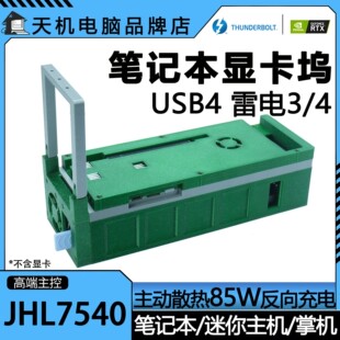 �Pӛ������@���Uչ�]�ƙCUSB4/���3/4�����@����չ�]7540�@���]