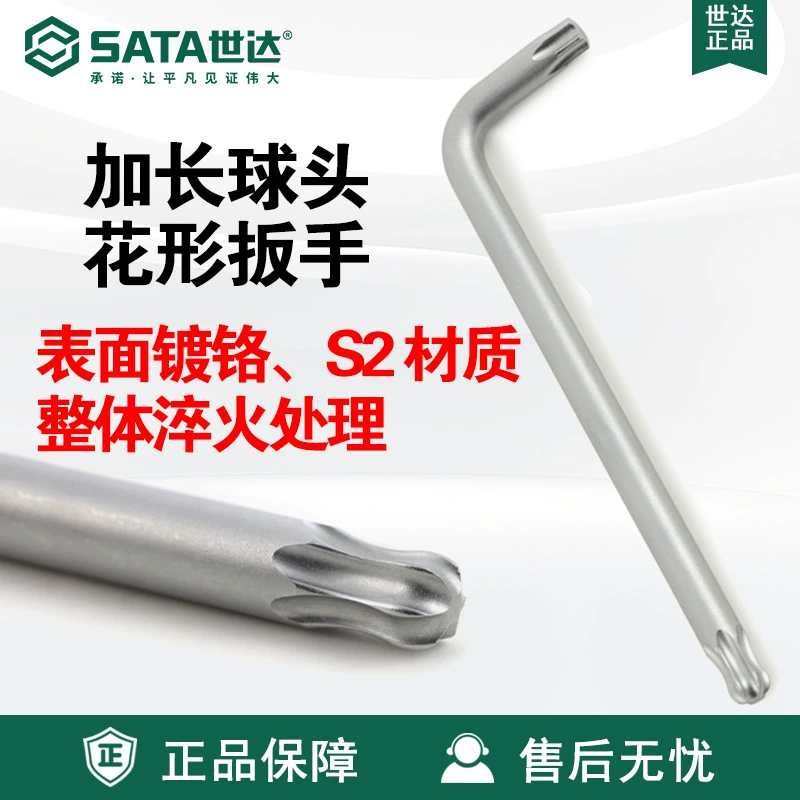 Sata / Shida Hardware Ручные инструменты Удлиненный гаечный ключ в форме цветка с шаровой головкой 84604-84612