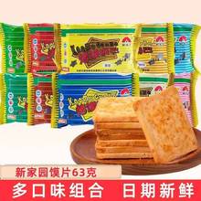 ¼҈@x偰63gʳ¼҈@xƬɹʳƷСb