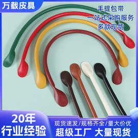 速卖通专供 PU皮革包带包芯缝线油边款皮包皮质提手包配件手挽带