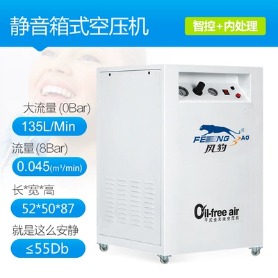 Fengbao Box-Type Air Compressor Hava kompressorları - 750-40-one-for-two-special-price-silent-model-box-type-silent