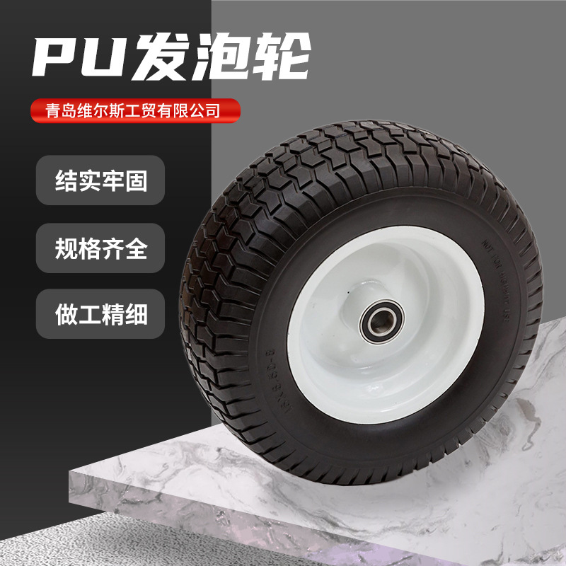 16寸6.50-8草皮花农用车割草机工具车用实心轮子PU聚氨酯发泡轮胎