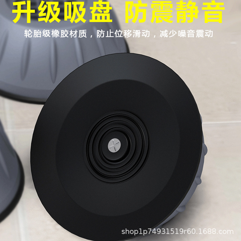 洗濯機の足のクッションの免震滑り止めの足のクッションの波輪のローラーの全自動通用の冷蔵庫のクッションの高さは高くなって静かで安定しています。|undefined