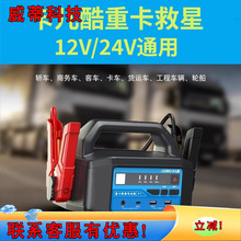 ��������܇���������Դ12V24V���ʴ�늌���؛܇�����Դ���l