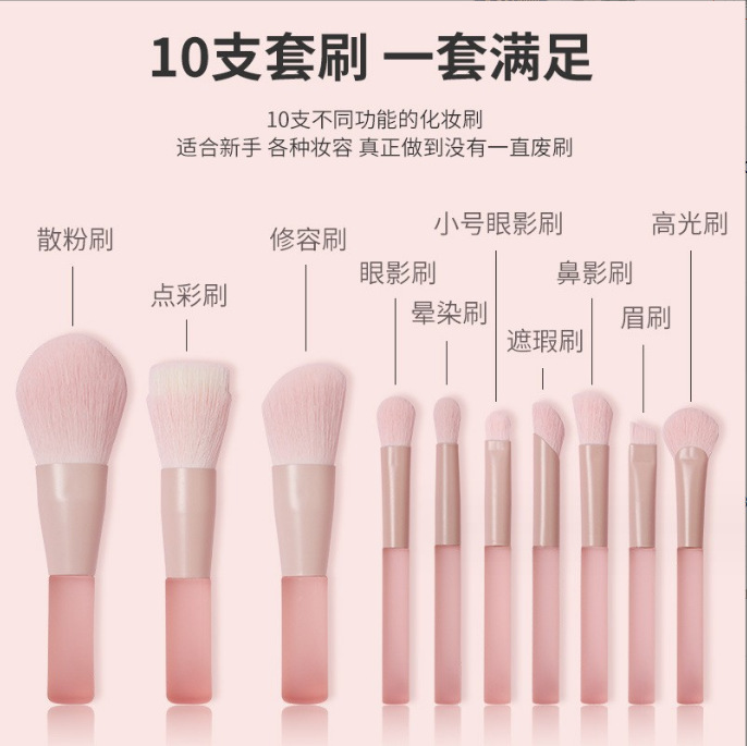 10 mini melocotón Rosa pinceles de maquillaje traje principiante se ruboriza cepillo suelto portátil herramientas de belleza cepillo conjunto