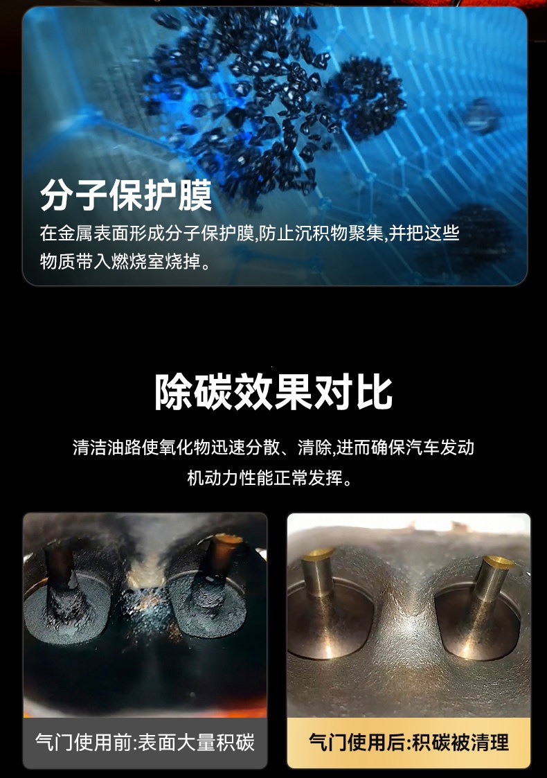 Kunlun Journey Fuel Booster gasoline additive, car catalytic converter cleaner, oil system carbon deposit remover, powerful performance