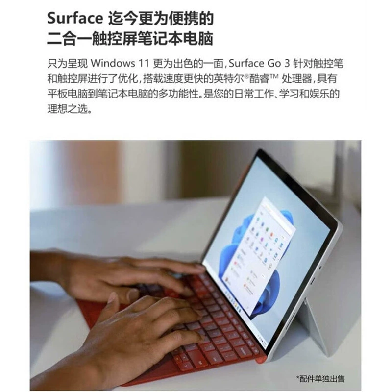 Планшет Surface, легкий и тонкий ноутбук, 3, 10 дюймов, 2 в 1, 4G