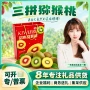 金果河南送礼节日礼盒