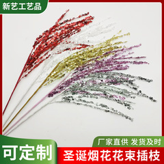 クリスマス花火の枝DIY材料、ネットで話題の花火ブーケ、枝状の花火、銀の花飾り、花火のキラキラ装飾