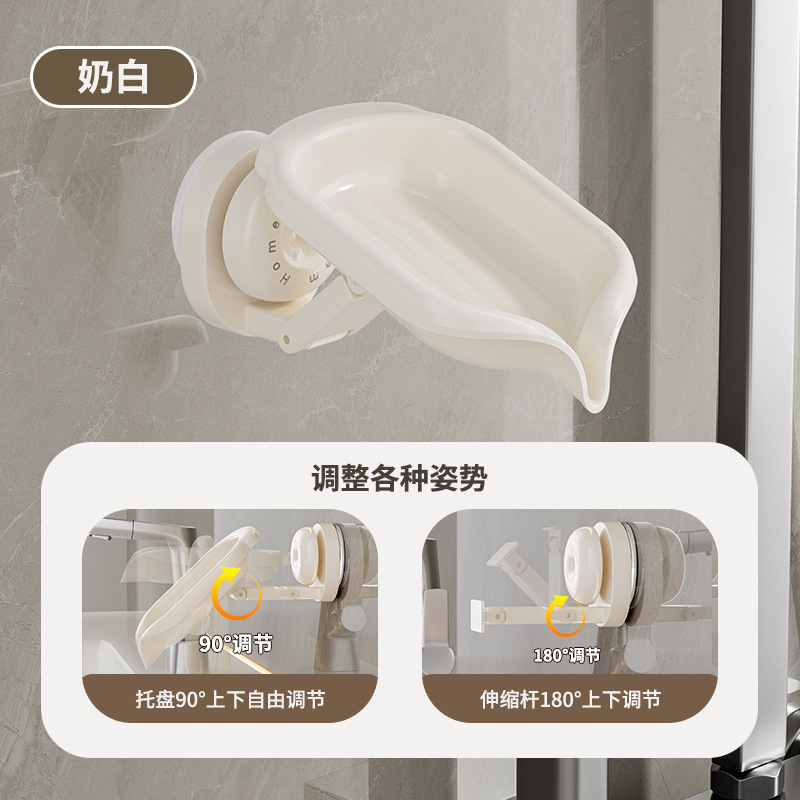 Caja de jabón giratoria creativa para baño sin agujeros de pared caja de jabón para baño drenaje de lavandería estante de jabón