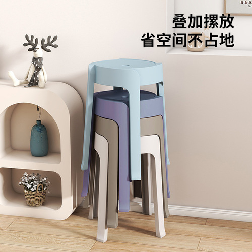 Nordic Round Plastic Thickened Adult Stool Windmill Bench Folding Table Bench Home Chair Backup Stool High Stool