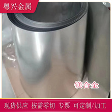 【镁带】_镁带品牌/图片/价格_镁带批发_阿里巴巴