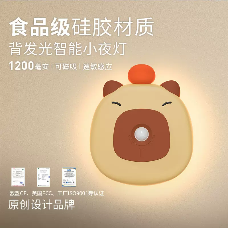 人体智能感应灯卧室小夜灯床头补光灯厕所楼梯夜灯睡眠灯跨境热销
