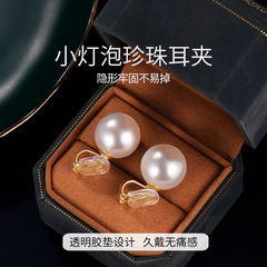 復古珍珠耳夾無耳洞女高級感大珍珠耳環新年耳飾設計感三角夾耳飾