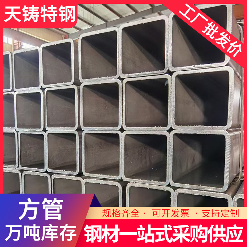 Q355D无缝方管大口径方矩管Q355B机械制造用矩形管方通管厚壁方管