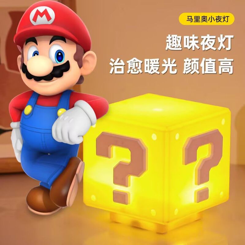 Mario Lamp Super Mario Question Mark Night Light Block Brick Sound-Emitting Led Modern Creative Night Light