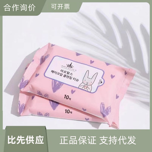 尔木卸妆巾湿巾一次性便携眼唇脸三合一温和深层清洁平价10片装