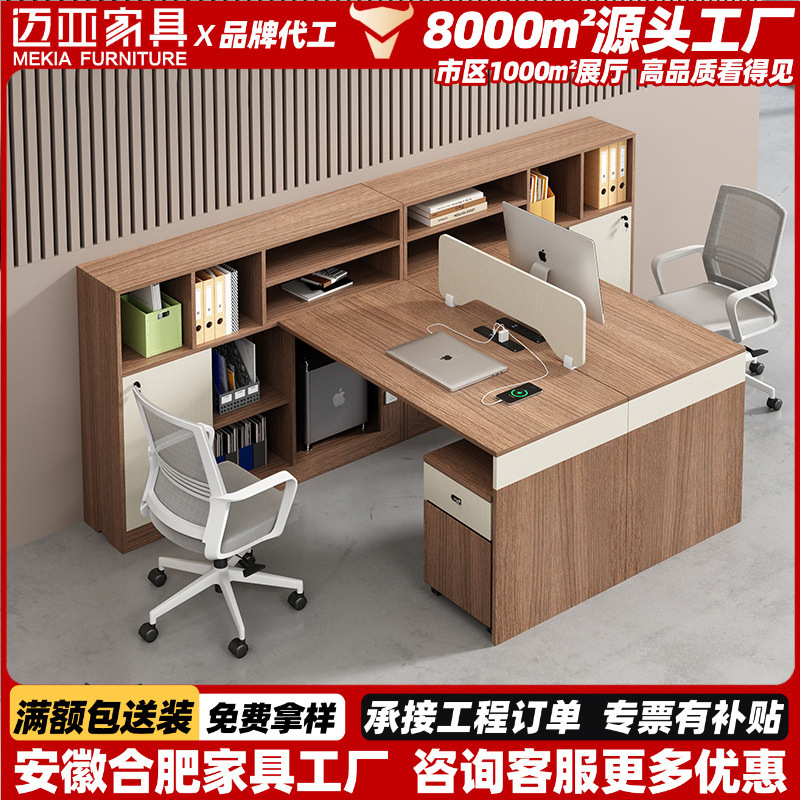 Factory Direct Sales Financial Office Desk and Chair Combination Screen Staff Station Modern Simple 1.5m Two-Person Table with Chair