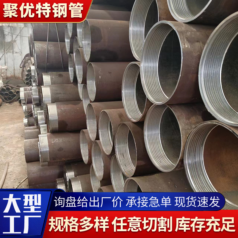 Tubo de lechada tubo de soporte túnel tubo de cabina tubo de adelantamiento tubo de seguimiento tubo de lechada especial tubo de lechada pequeño