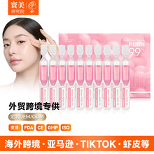 OEM�羳 Salmon DNA One Day Serum PDRN ���׾���Һ�ֻ�����