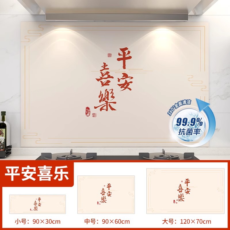 평화와 기쁨 [고온 저항] 접착제를 남기지 않고 떼어냅니다.