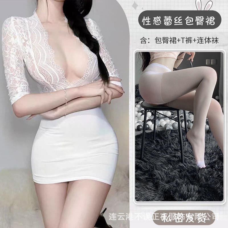 화이트 - 힙허깅 스커트 + 어울리는 양말