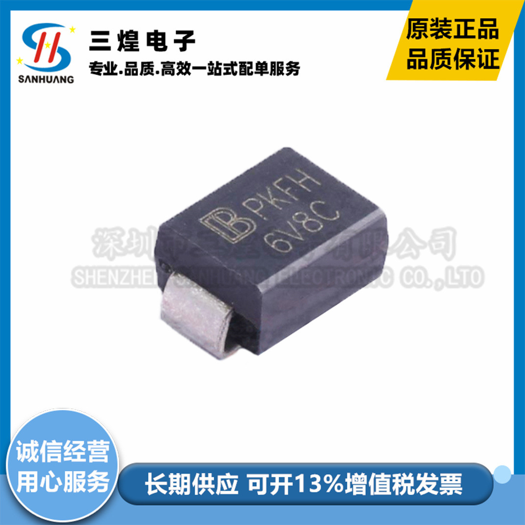 君耀TVS瞬态抑制二极管 单向P6SMB15A 双向P6SMB15CA SMB 全新