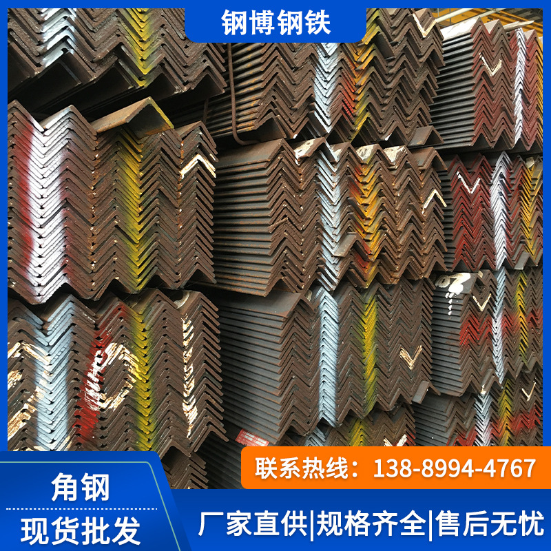 佛山现货供应Q235B国非角钢 建筑幕墙用角钢 等边角钢耐锈蚀角铁