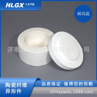 来样加工陶瓷纤维异形件、硅酸铝纤维异形件，尺寸规整，价格合适