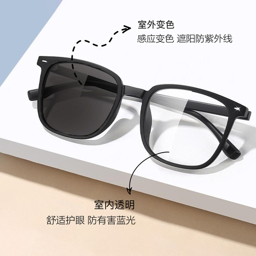 New men's and women's couple glasses, ultra-light, color-changing, black rim, large frame, blue light blocking, non-prescription, finished glasses frame