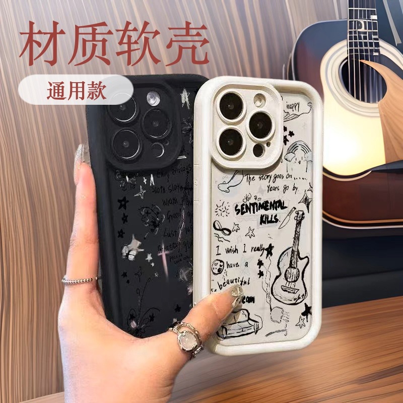Guitarra inglesa para Apple 16Promax funda para teléfono móvil Japón y Corea del Sur estilo ins iPhone15/14/13 Europa y América 12/