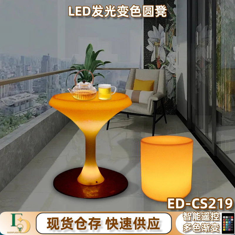 Transfronterizos Hot Sale LED taburetes redondos club nocturno KTV terraza de control remoto silla de atmósfera de cambio de color balcón taburetes cilíndricos al aire libre