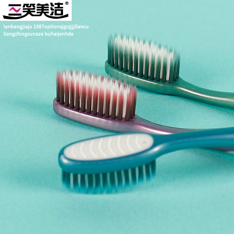 Sanxiao Meijie Cepillo de dientes de cerdas suaves y limpiadores de alta eficiencia para adultos, cerdas suaves de alta gama, equipo familiar, hogar de alto valor