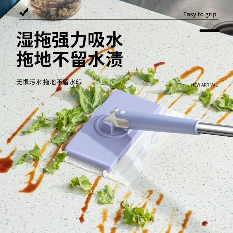 Automatic Cloth Holder Mop for Bathroom, Household Cleaning Flat Mop, Multifunctional Face Towel Mop