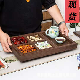 现货木质七件套茶盘围炉煮茶水果零食干果盘茶具盘实木餐盘茶水盘
