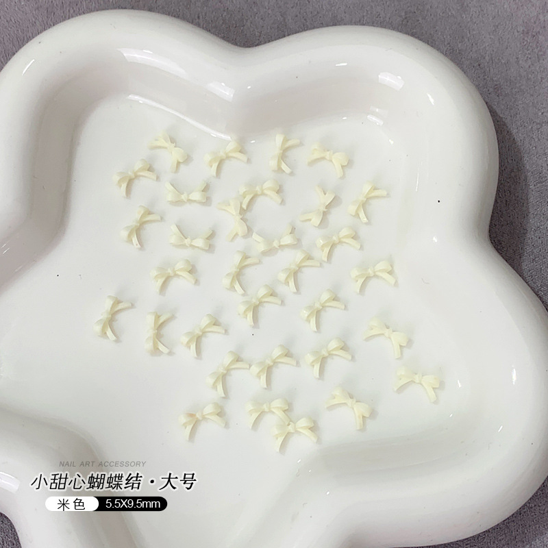 베이지·대형*100개