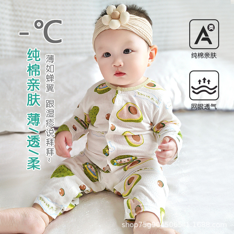Infant's Pure Cotton Long-Sleeved Body Clothes Newborn Boys' and Girls' Hatshirt Climbing Clothes Baby's Summer Thin Air-conditioning Clothes